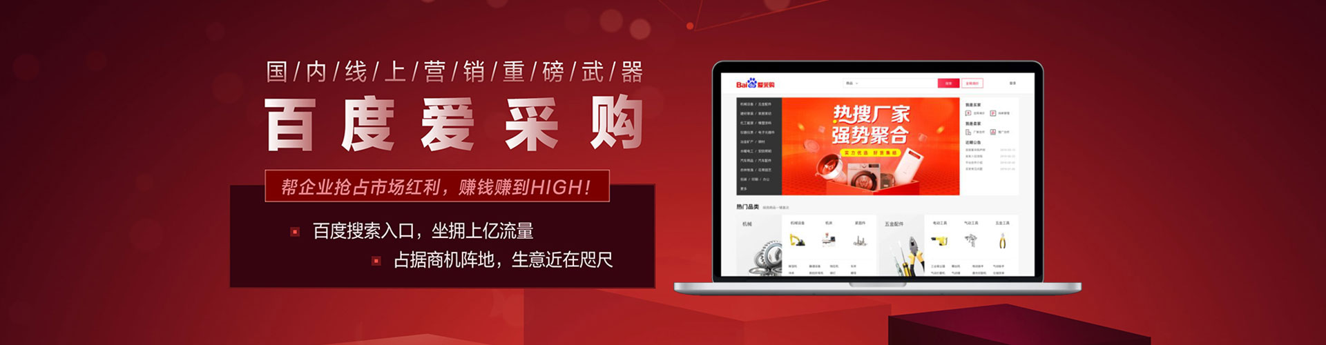 屏南微博信息流