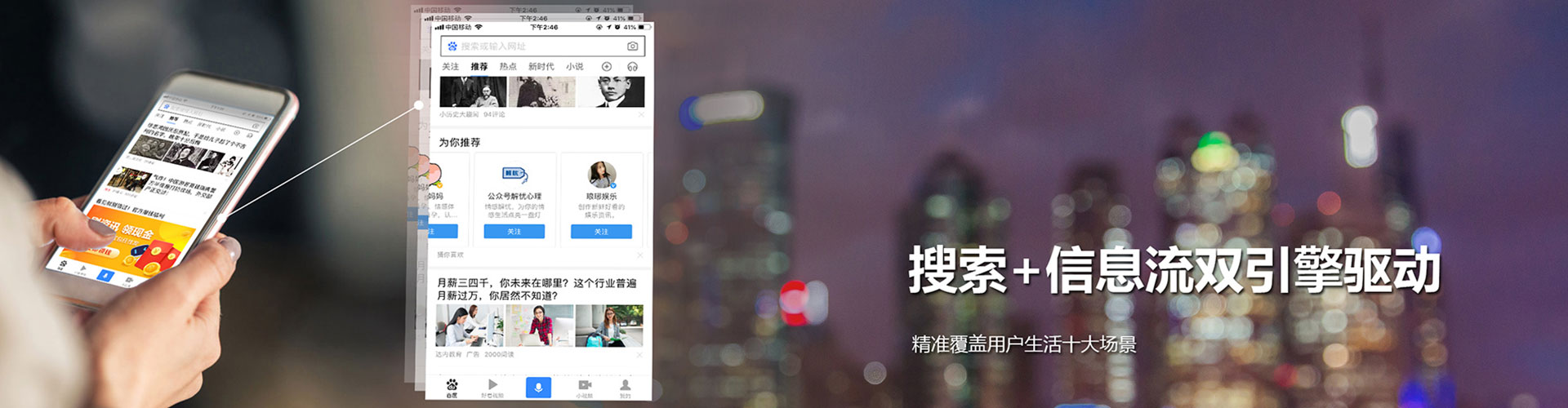 屏南百度代理开户