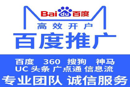金融行业SEM推广案例：提升品牌知名度