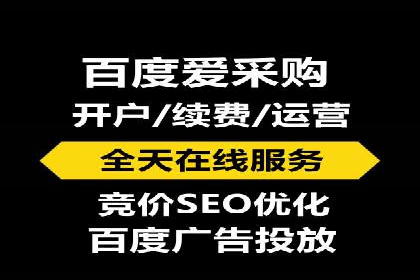信息流广告代运营公司：成功案例解析与策略分享